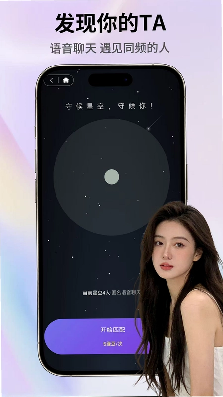 伊线牵预览图
