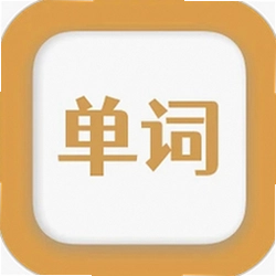 无痛背单词