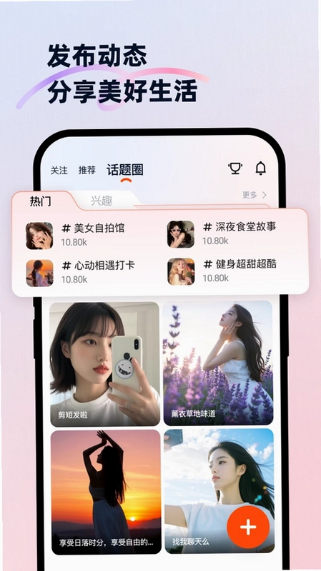 触友预览图