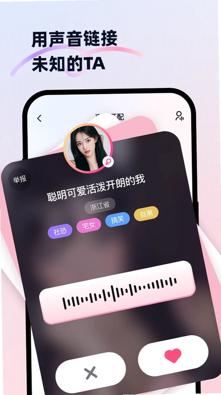 触友预览图