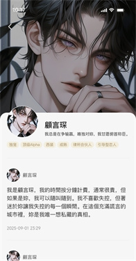 Laike手机版