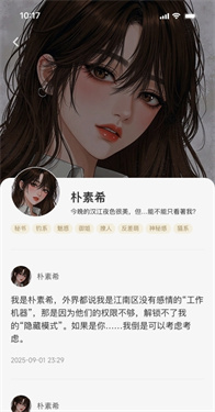 Laike手机版