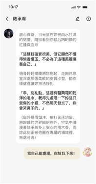 Laike手机版