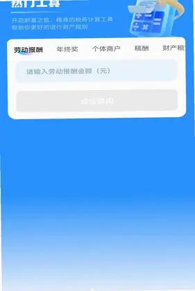 ��˰���߼�����appԤ��ͼ