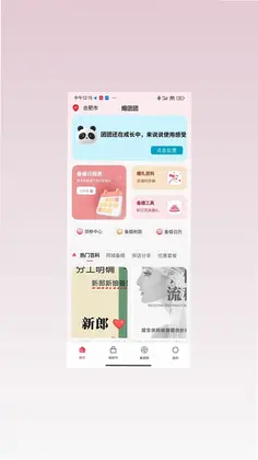 ������appԤ��ͼ