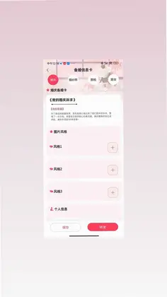 ������appԤ��ͼ