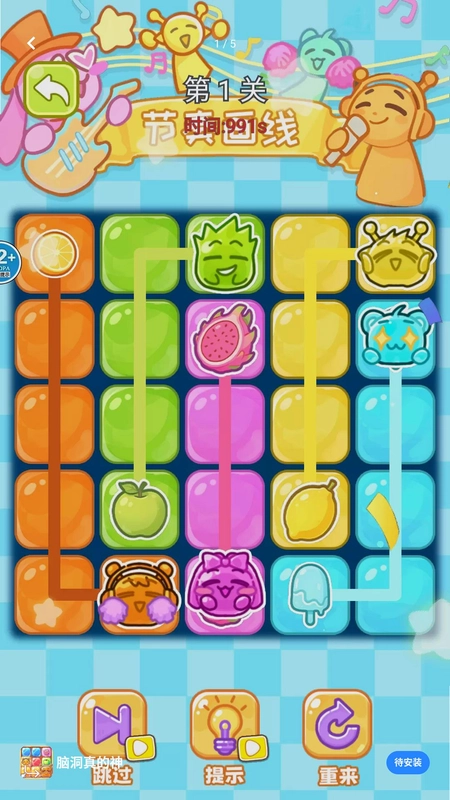 脑洞真的神游戏预览图
