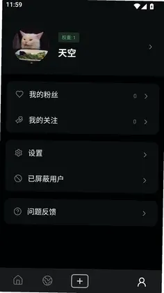 对立面app预览图