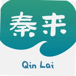 秦来软件