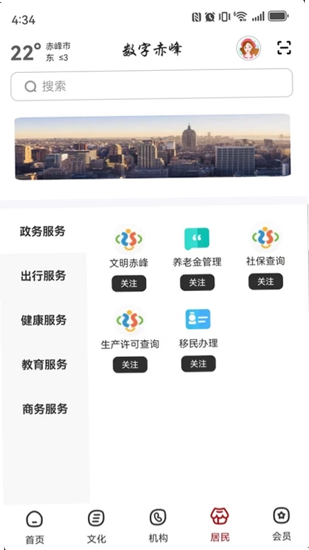 ���ֳ��appԤ��ͼ