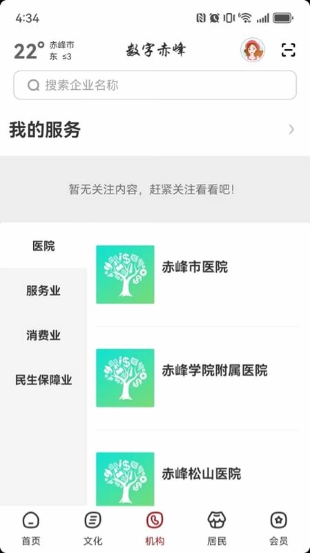 ���ֳ��appԤ��ͼ