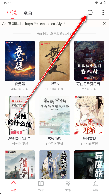 ��¹�Ķ���Ѱ�