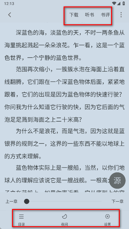 ��¹�Ķ���Ѱ�