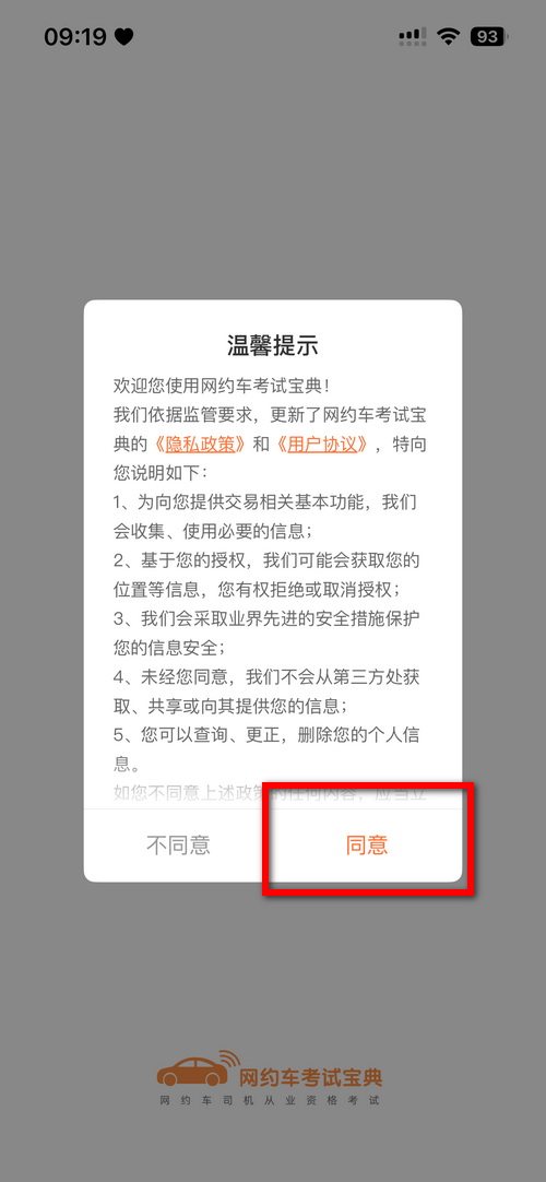 ��Լ�����Ա���ٷ���