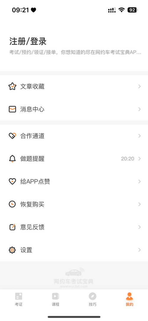 ��Լ�����Ա���ٷ���