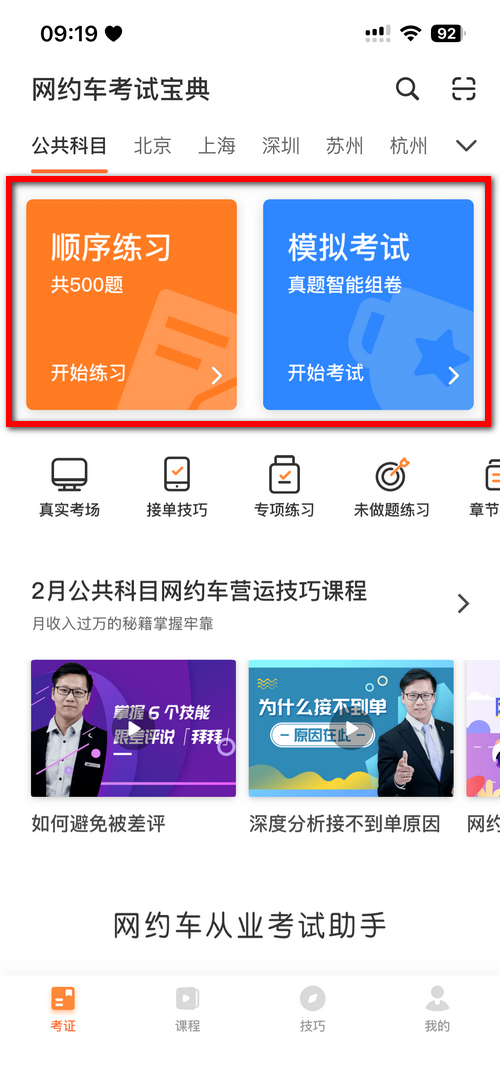 ��Լ�����Ա���ٷ���