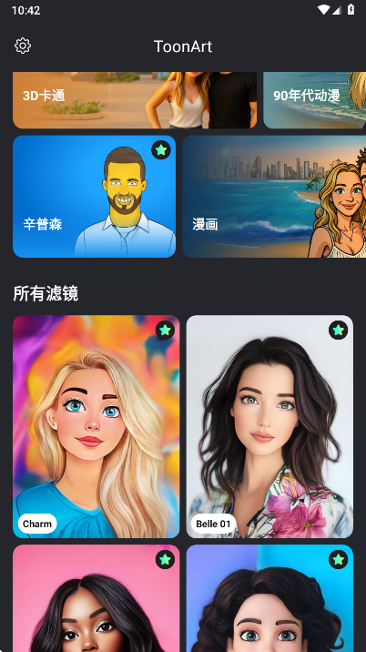 ToonArt�����߼���