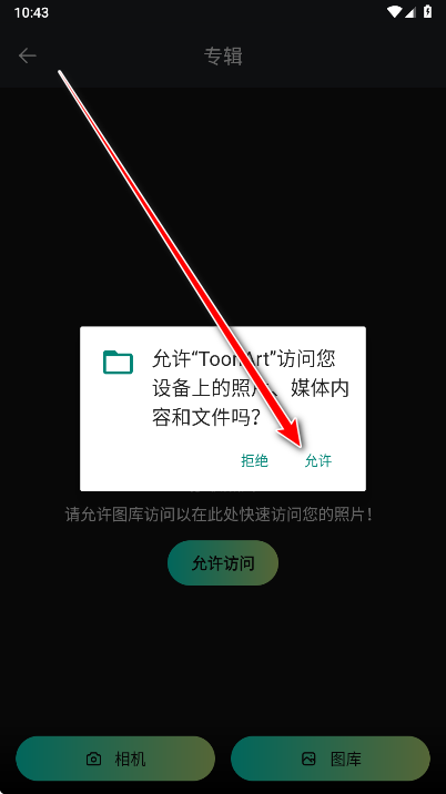 ToonArt�����߼���