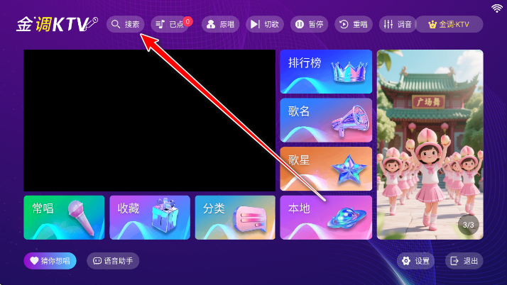 ���KTV�ƽ��