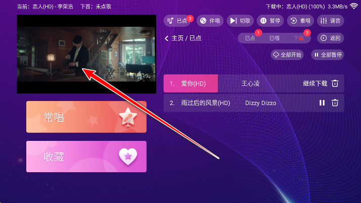 ���KTV�ƽ��