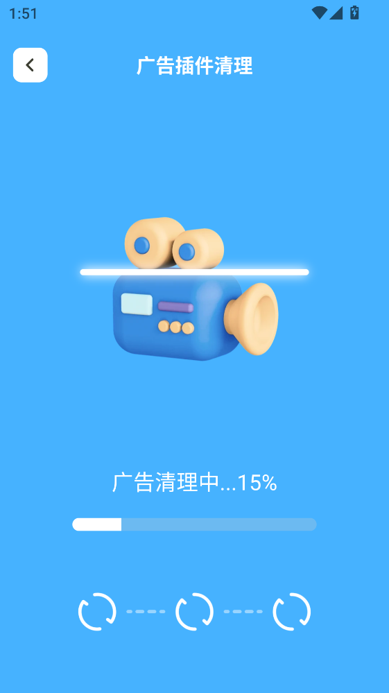 风暴垃圾清理最新版 风暴垃圾清理最新版