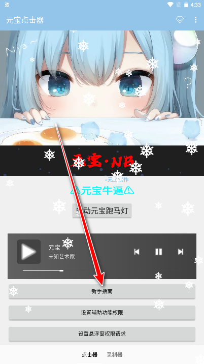 Ԫ��������ֻ���