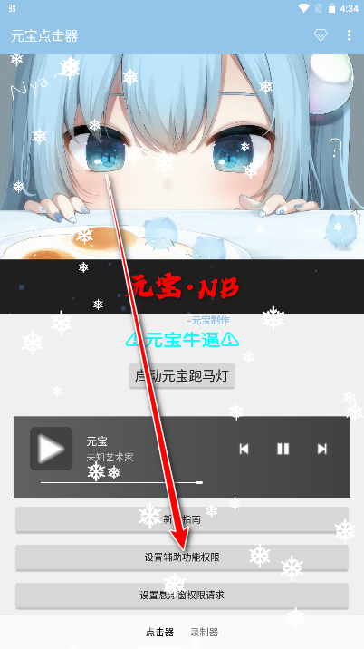 Ԫ��������ֻ���