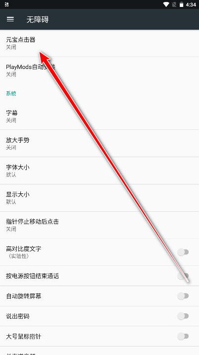 Ԫ��������ֻ���