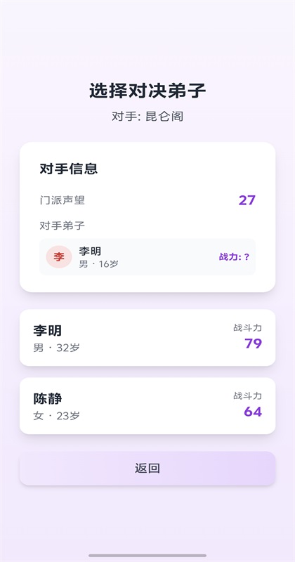 门派创建手游 门派创建手游
