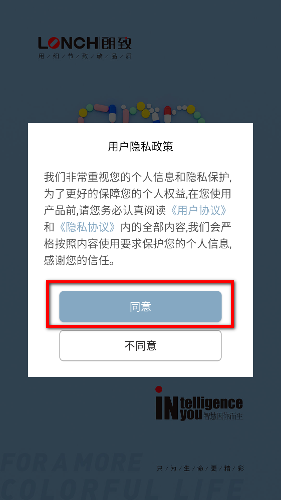 药发采app最新版本 药发采app最新版本