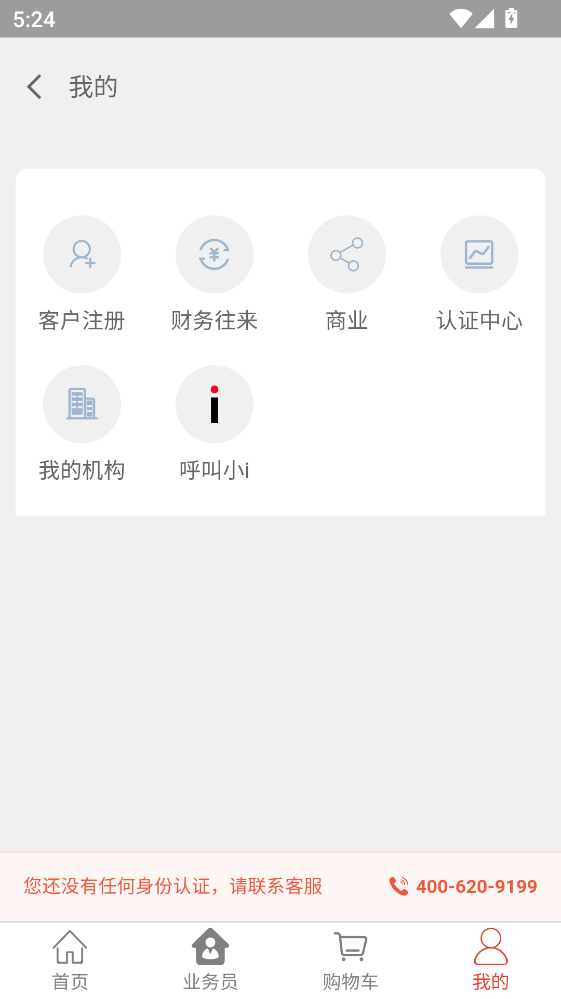 药发采平台 药发采平台