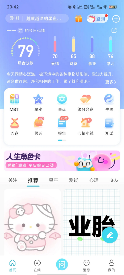 �������app