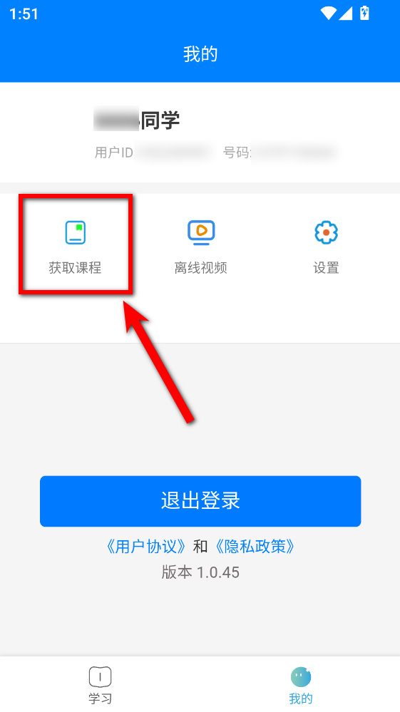 ��ѧ�Ĺٷ���