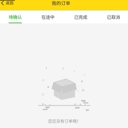 运帮帮司机版 运帮帮司机版