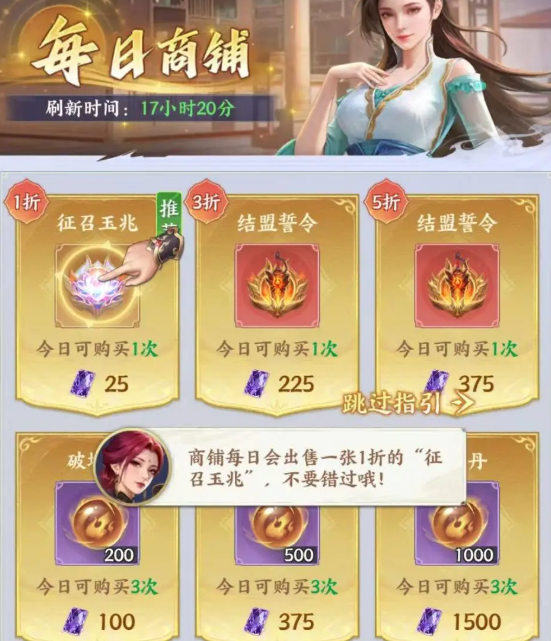 ���Ʋ����Ϸ