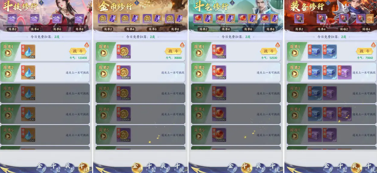 ���Ʋ����Ϸ