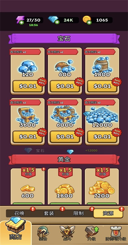 ����������ʦ��Ϸ