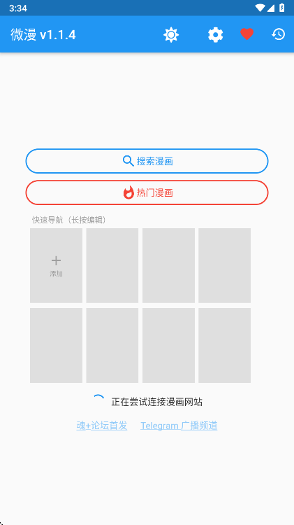 ΢��app�ٷ���
