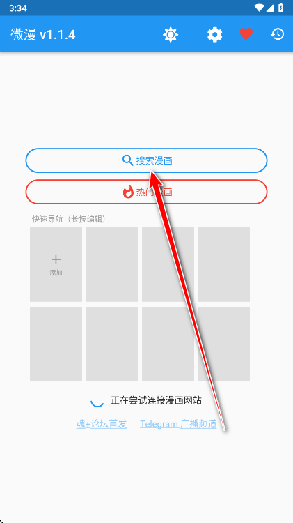 ΢��app�ٷ���