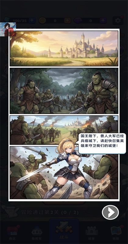 �����ػ�����Ϸ