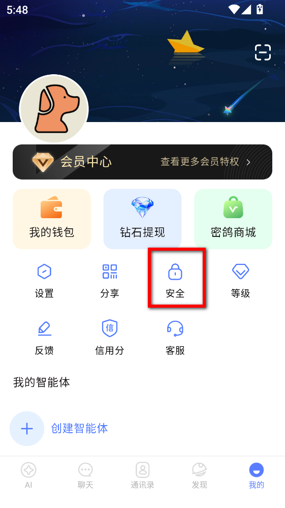 �ܸ�ai�ٷ���