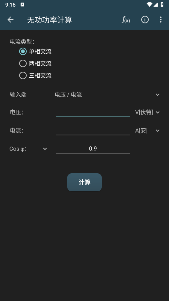 �繤���������°�