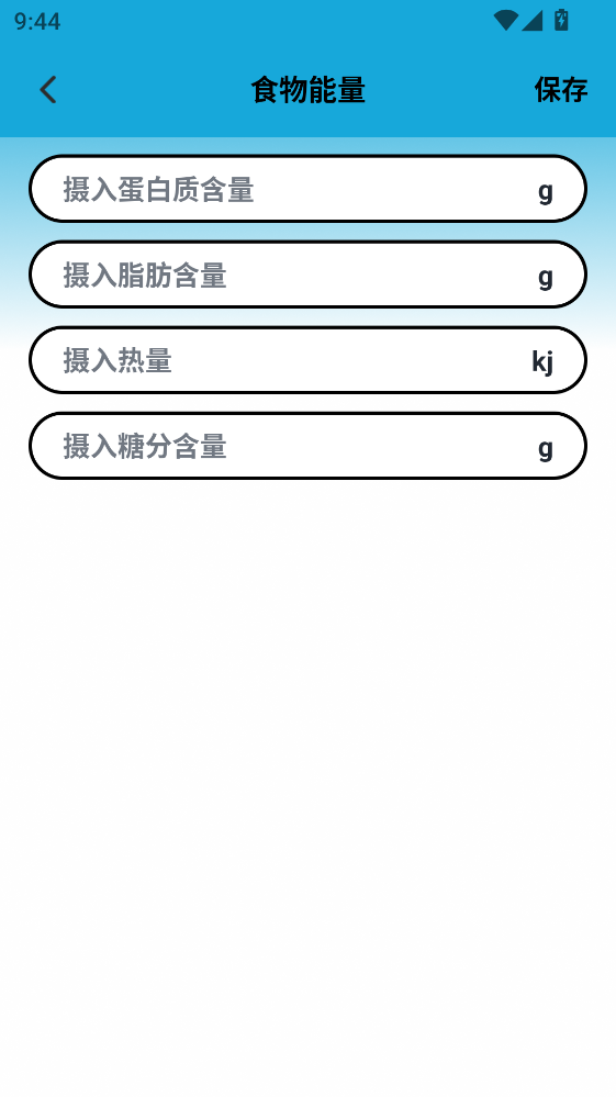 �Ұ��ȹ�֭app