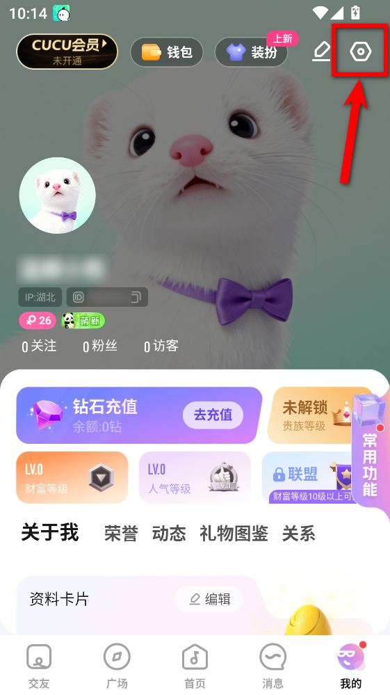 CUCU����app�ٷ���