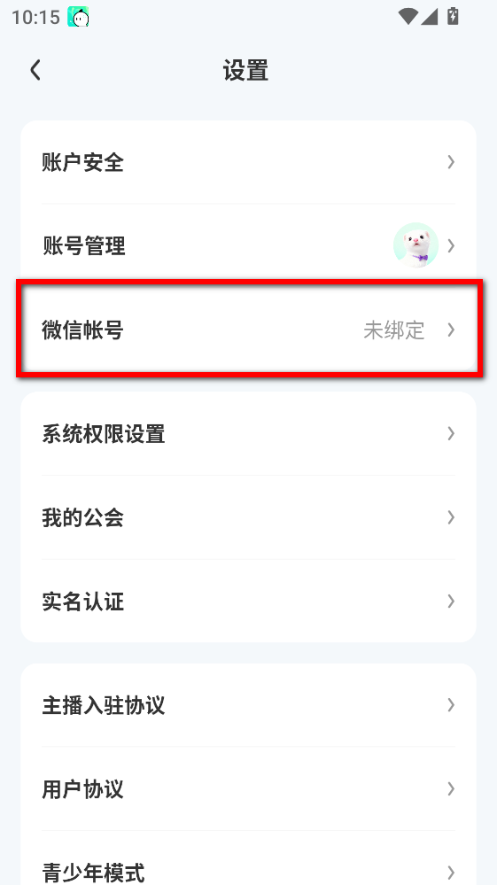 CUCU����app�ٷ���