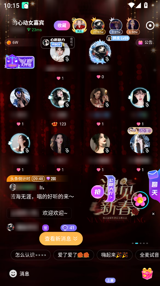 CUCU����app�ٷ���