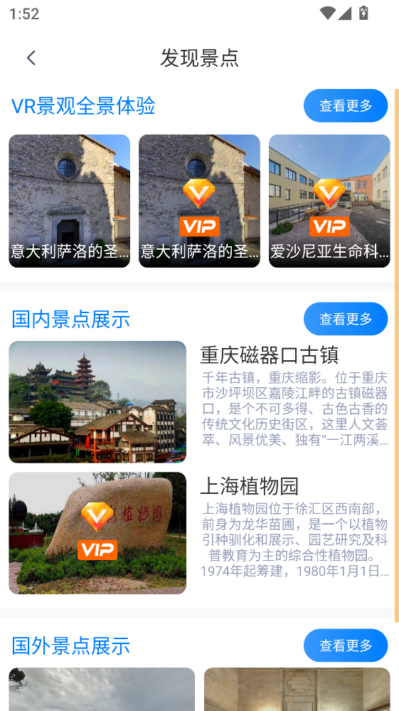 ȫ��3D�����ͼapp