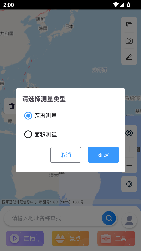 ȫ��3D�����ͼapp