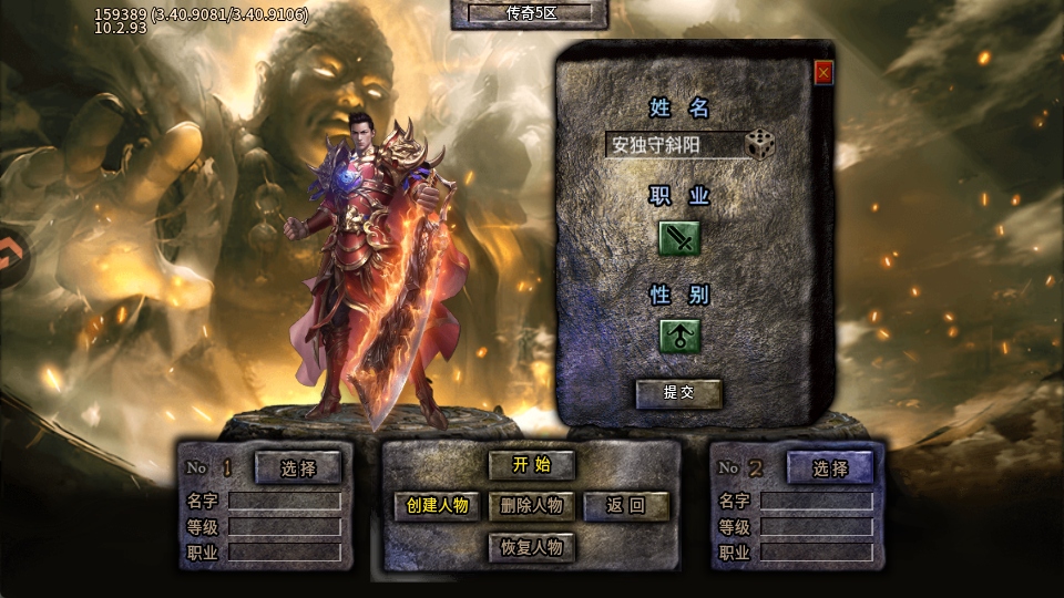 ��Ѫս�����ιٷ���