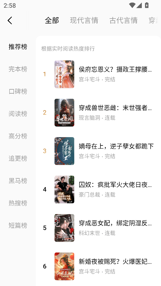 �������С˵�ٷ���